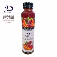 ราคา น้ำเสาวรส56% ผสมน้ำบีทรูท20% และแครอท20% (ตราบีส์ เนเจอร์) (44353181752)