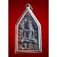 ราคา พระขุนแผนนั่งกุมาร เนื้อชิน 2 หน้า หลวงพ่อกวย ชุตินธโร ของแท้ ยุคต้น พิมพ์ทรงเนื้อหางดงามเช่นนี้หายากครับ เนื้อชิน (29269556852)