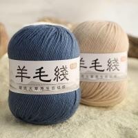 ราคา ขนสัตว์แท้ 100% สำหรับถักมือ ไล่สต๊อก เสื้อไหมพรม-ผ้าพันคอ ไซส์กลาง (44751445178)