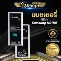 ราคา Meago แบตเตอรี่สำหรับ Samsung Note Edge / Galaxy Note Edge / N9150 / N915 แบตซัมซุง สินค้ามีรับประกัน (8619854879)