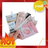 ราคา รองพื้น Sisah เบสหน้าเงา บรัชออนแก้มฉ่ำเงา กันแดดออร่า (แบบซอง) (22420295577)