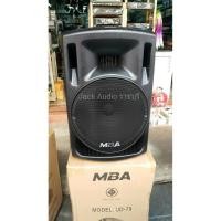 ราคา MBA UD-79 (MB-111) ตู้ลำโพง ล้อลาก ขนาด 15 นิ้ว ไมค์ลอย คลื่่่น UHF เปลี่ยนคลื่นได้ (4434821533)