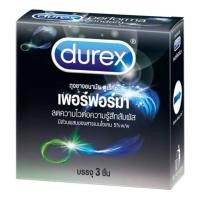 ราคา Durex Performa ถุงยางอนามัย มีสารชะลอหลั่ง ขนาด 52.5 มม. (4733466562)