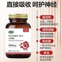 ราคา Life Methionine Active Folic Acid วิตามิน b12 Trident Ceramide Repair ฟอสเฟต Serine PQQ @ รุ่นสุดฮอต @20251022 (43075406117)