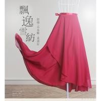 ราคา กระโปรงบัลเล่ต์สําหรับผู้ใหญ่ One Piece Laced-Up ผ้ากันเปื้อนชีฟองครึ่งความยาวเต้นรําฝึกผ้ากอซกระโปรงยาวครู (42976644885)