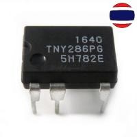 ราคา 1pcs TNY279PN TNY286PN = TNY286PG (7662788675)