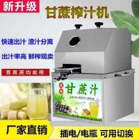 ราคา เครื่องคั้นน้ําอ้อยแผงลอยเชิงพาณิชย์ใหม่สก์ท็อปเครื่องคั้นน้ําผลไม้อ้อยประเภทแบตเตอรี่เครื่องคั้นน้ําผลไม้อ้อยอัตโนมัติ (26341233554)