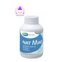 ราคา Mega We Care Nat Mag บรรจุ 30 เม็ด (25913523054)