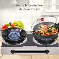ราคา 【ฝาครอบประหยัดพลังงานเตาแก๊ส】อะไหล่เตาแก๊สบังลมประหยัดพลังงาน (4337613494)