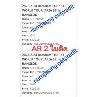 ราคา บัตรคอนเสิร์ต BamBam (23659245649)