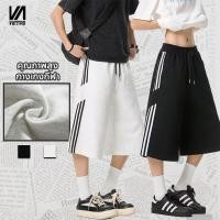 ราคา Vantro กางเกงขาสั้นผู้ชาย สไตล์สปอร์ต เอวยางยืด คุณภาพสูง ประดับลายทาง เหมาะสำหรับฤดูร้อน ทรงหลวม ยาวถึงเข่า กางเกงขาสั้นกีฬา (43701773352)