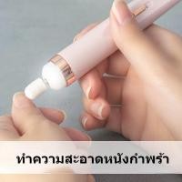 ราคา เครื่องทำเล็บ USB ขัดและขจัดผิวที่ตายแล้ว เครื่องขัดเล็บไฟฟ้า เครื่องขัด ตะไบเล็บ หัวเจียเล็บ 5 หัว (15094977327)