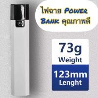 ราคา ไฟฉาย Power Bank พร้อม Multi-Function Mini ไฟฉายแบบพกพา USB อินพุต (4993171016)