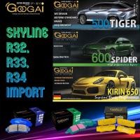 ราคา Googai ผ้าเบรค (หน้า-หลัง) Nissan SKYLINE R32, R33, R34 [IMPORT] TURBO ผ้าดิสเบรค ผ้าเบรคซิ่ง (21084608712)