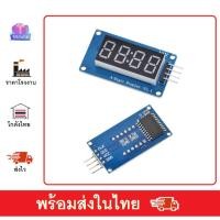 ราคา AiP1637 TM1637 tm1637 บรอด 7-Segment i2c bus (24363804665)