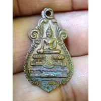 ราคา NEWปี 2525 เหรียญหลวงพ่อวัดไร่ขิง พิมพ์ก้นแมงดา วัดไร่ขิง จ.นครปฐม สุดยอดตำนานเมตตาขั้นสูงสุด เรียกทรัพย์ สร้างน้อย พ (19276558179)