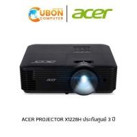 ราคา ACER PROJECTOR X1228H ประกันศูนย์ 3 ปี (25590688742)