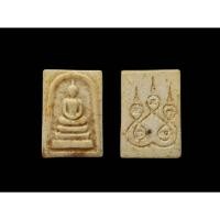 ราคา พระสมเด็จพิมพ์คะแนนรุ่นแรกหลังยันต์5 วัดหนองกระทุ่ม ปี 2533 สวยเก่าเดิม #วัดหนองกระทุ่ม #หลวงปู่ปั่นวัดหนองกระทุ่ม (29586482827)