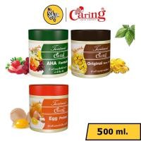 ราคา Caring treatment 500ml. แคริ่ง ทรีทเม้นท์ ทำสี ดัด ฟอก ไฮไลท์ (20681098004)