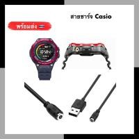 ราคา USB Charger Casio WSD-F10 WSD-F20 WSD-F30 pre-trek F21 GSW-H1000 สายชาร์จ ชาร์จ สาย Charge Cable แท่นชาร์จ สายชาร์ท (28559678810)