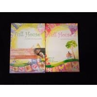 ราคา Full House บ้านในฝันกับคืนวันของหัวใจ 1-2 เล่มจบ นิยายชุด Sweet Asian (23147014696)