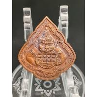 ราคา พระราหู ราหู เหรียญราหู 2 หน้า เนื้อทองแดงรมดำ ปี2538 หลวงพ่อเปิ่น วัดบางพระ (42260874467)