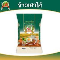 ราคา ข้าวสาร ตราแตงโม "เสาไห้เขียว" ขนาด 14 กก. (24295067994)