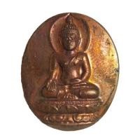 ราคา พระไพรีพินาศ วัดบวรนิเวศวิหาร พระชน (23778074700)