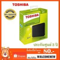 ราคา USB harddisk TOSHIBA 2TB External HDD ประศูนย์ 3 ปี (3104836321)