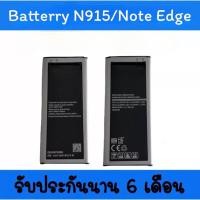 ราคา แบตเตอรี่N915/Galaxy note edge แบตโทรศัพท์มือถือ battery N915/Galaxy note edge แบตN915 แบตมือถือN915 (13067952330)