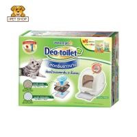 ราคา Deo Toilet Hooded ห้องน้ำแมว 2 ชั้น แบบมีฝาครอบ (11673582457)