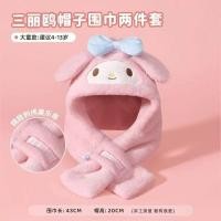 ราคา ของใหม่ Sanrio Cinnamon Dog และ Kuromi Plush อุ่นหนาด้วยหมวกและผ้าพันคาวィンเตอร์ (44800871584)