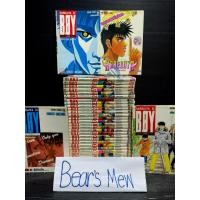 ราคา [พร้อมส่ง] BOY HARELUYA บอย ฮาเรลูย่า 1-33เล่มครบจบ+LOVE & PEACE เล่มเดียวจบ หนังสือการ์ตูน มังงะ ยกชุด (43516243189)