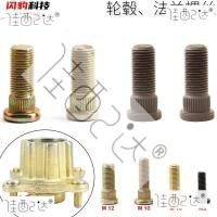 ราคา สกรู ATV M10 หน้าแปลนรถยนต์ไฟฟ้ารถมอเตอร์อ่อนนุชดุมล้อ M8 Bolt M12 ล้อ Bolt RQAU (41871062452)