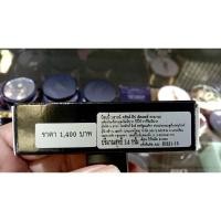 ราคา ป้ายไทย Bobbi Brown Crushed Lip Color 3.4g # Cabana (29367035705)