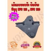 ราคา เต้าแหนบหน้า ข้างซ้าย ISUZU NPR115, NPR120 มือสองญี่ปุ้นแท้ !! (28674329888)