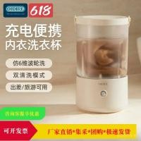 ราคา แบ่งถ้วยพิเศษ OIDIRE Barrel เครื่องซักผ้า Pulsator ชุดชั้นในถุงเท้าเครื่องซักผ้าเครื่องซักผ้าชุดชั้นในซักรีดขนาดเล็ก RQUS (42124991141)