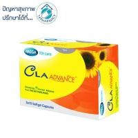ราคา อาหารเสริมลดน้ำหนักMega Gla เเท้100% (14900669628)