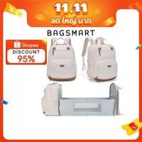 ราคา BAGSMART กระเป๋าเป้สะพายหลังผ้าอ้อมพร้อมโต๊ะเปลี่ยนผ้าอ้อม กระเป๋าผ้าอ้อมเดินทางขนาดใหญ่ Unisex Baby Pack พร้อมแผ่นเปลี่ยนผ้าอ้อมผู้ให้บริการเด็ก (28519813313)