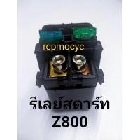 ราคา relay รีเลย์สตาร์ท รีเลย์ ดีเลย์ สตาร์ท สำหรับ kawasaki z800 (18574570313)