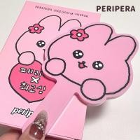 ราคา กระจก PERIPERA Choigosim Co-Branded กระจกขนาดเล็ก กระจกมือถือ รูปกระต่าย กระจกแต่งหน้าน่ารัก (40156394725)