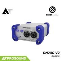 ราคา Klark Teknik DN200 V2 ดีไอบ๊อกเอคทีฟ 2 แชนแนล แบบ high-headroom มีตัวจ่ายไฟ Phantom +48V AT Prosound (28761129790)
