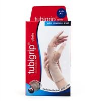 ราคา Tubigrip ทูบีกริบ สวมข้อมือ-ฝ่ามือ (S M L XL) (6373649309)
