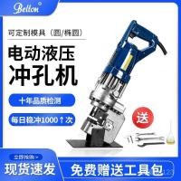 ราคา Belton หมัดไฟฟ้าแบบพกพาขนาดเล็ก MHP-20 หมัดไฮดรอลิกมุมเหล็กหน้าแปลนหมัดหมัด MDER (44851961421)