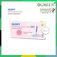 ราคา GLOWY HCG Pregnancy Test (Strip) ชุดทดสอบการตั้งครรภ์ โกลวี่ (แบบจุ่ม) (18886387116)
