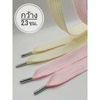 ราคา เชือกรองเท้าเส้นใหญ่ กว้าง 2.3 ซม. ใหญ่จุใจ มีบริการเก็บปลายทาง (18295088349)