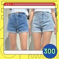 ราคา M-101 กางเกงยีนส์ขาสั้น เอวสูง พับปลายขา (22345834190)