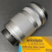 ราคา OLYMPUS 40-150mm f4-5.6 R/สีเงิน (เลนส์ซูมไกล) (25726930999)