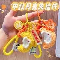 ราคา จี้สากล!!!โทรศัพท์มือถือของขวัญวันหยุด2025 ใหม่สไตล์ขนสัตว์โครเชต์ดวงจันทร์กระต่ายปฏิบัติพวงกุญแจจี้ของที่ระลึกป้องกันการสูญหายโทรศัพท์มือถือสากลผู้ถือบัตรจี้ (42424474640)