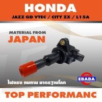 ราคา คอยล์ คอยล์จุดระเบิด HONDA JAZZ GD VTEC / CITY ZX / L15A - TOP PERFORMANCE JAPAN TPCH-003 (10518208322)